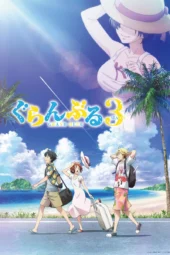 Nonton Film Grand Blue Season 3 (2026) Terbaru