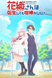 Nonton Film Hanaori-san wa Tensei shite mo Kenka ga Shitai (2026) Terbaru