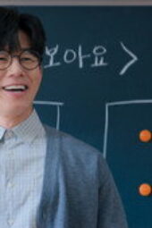 Nonton Film Teach You a Lesson Season 1 Episode 5 Terbaru