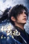 Nonton Film Jueshi Zhan Hun Season 2 (2026) Terbaru