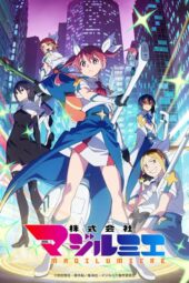 Nonton Film Kabunshikigaisha Magi-Lumiere Season 2 (2026) Terbaru
