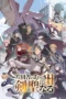Nonton Film Katainaka no Ossan, Kensei ni Naru Season 2 (2026) Terbaru