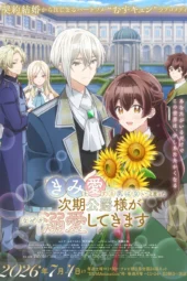 Nonton Film “Kimi wo Aisuru Ki wa Nai” to Itta Jiki Koushaku-sama ga Nazeka Dekiai shitekimasu (2026) Terbaru