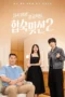 Nonton Film Match to Marry: With Parents Season 2 (2026) Terbaru