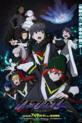 Nonton Film Mebius Dust (2026) Terbaru Nonton Film Mebius Dust (2026) Terbaru
