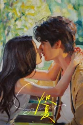 Nonton Film Never-Ending Summer (2026) Terbaru Nonton Film Never-Ending Summer (2026) Terbaru