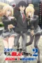 Nonton Film Otome Game Sekai wa Mob ni Kibishii Sekai Desu Season 2 (2026) Terbaru Nonton Film Otome Game Sekai wa Mob ni Kibishii Sekai Desu Season 2 (2026) Terbaru
