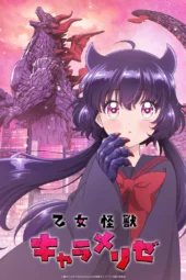 Nonton Film Otome Kaijuu Caramelise (2026) Terbaru