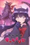 Nonton Film Otome Kaijuu Caramelise (2026) Terbaru Nonton Film Otome Kaijuu Caramelise (2026) Terbaru