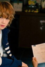 Nonton Film Your Love So Invincible Season 1 Episode 1 Terbaru