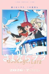 Nonton Film Sayonara Lara (2026) Terbaru