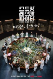 Nonton Film Street Restaurant Fighter (2026) Terbaru