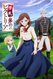 Nonton Film Tefuda ga Oome no Victoria (2026) Terbaru Nonton Film Tefuda ga Oome no Victoria (2026) Terbaru