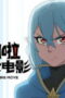 Nonton Film Action Monster Big Movie Season 1 Episode 3 Terbaru