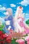 Nonton Film Mujikaku Seijo wa Kyou mo Muishiki ni Chikara wo Tare Nagasu (2026) Terbaru