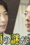 Nonton Film Reborn Season 1 Episode 4 Terbaru Nonton Film Reborn Season 1 Episode 4 Terbaru