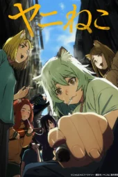 Nonton Film Yani Neko (2026) Terbaru