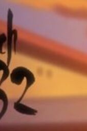 Nonton Film Bleach Season 1 Episode 32 Terbaru