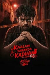 Nonton Film Kaalam Paranja Kadha (2026) Terbaru