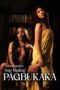 Nonton Film Viva Hot Babes: Muling pagbukaka (2026) Terbaru
