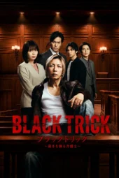 Nonton Film Black Trick (2026) Terbaru