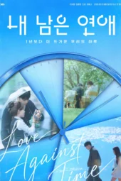 Nonton Film Love Against Time (2026) Terbaru