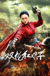 Nonton Film Red Lady with Two Guns (2026) Terbaru